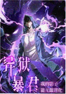 间谍过家家动漫磁力